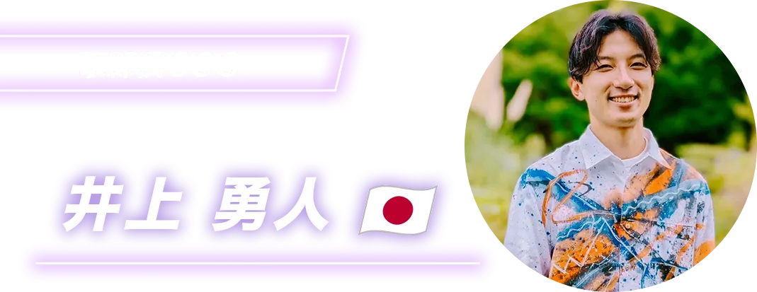取締役COO
